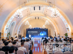 打造高質量大基地更優解丨FusionSolar9.0智能光伏設計研討會成功舉辦